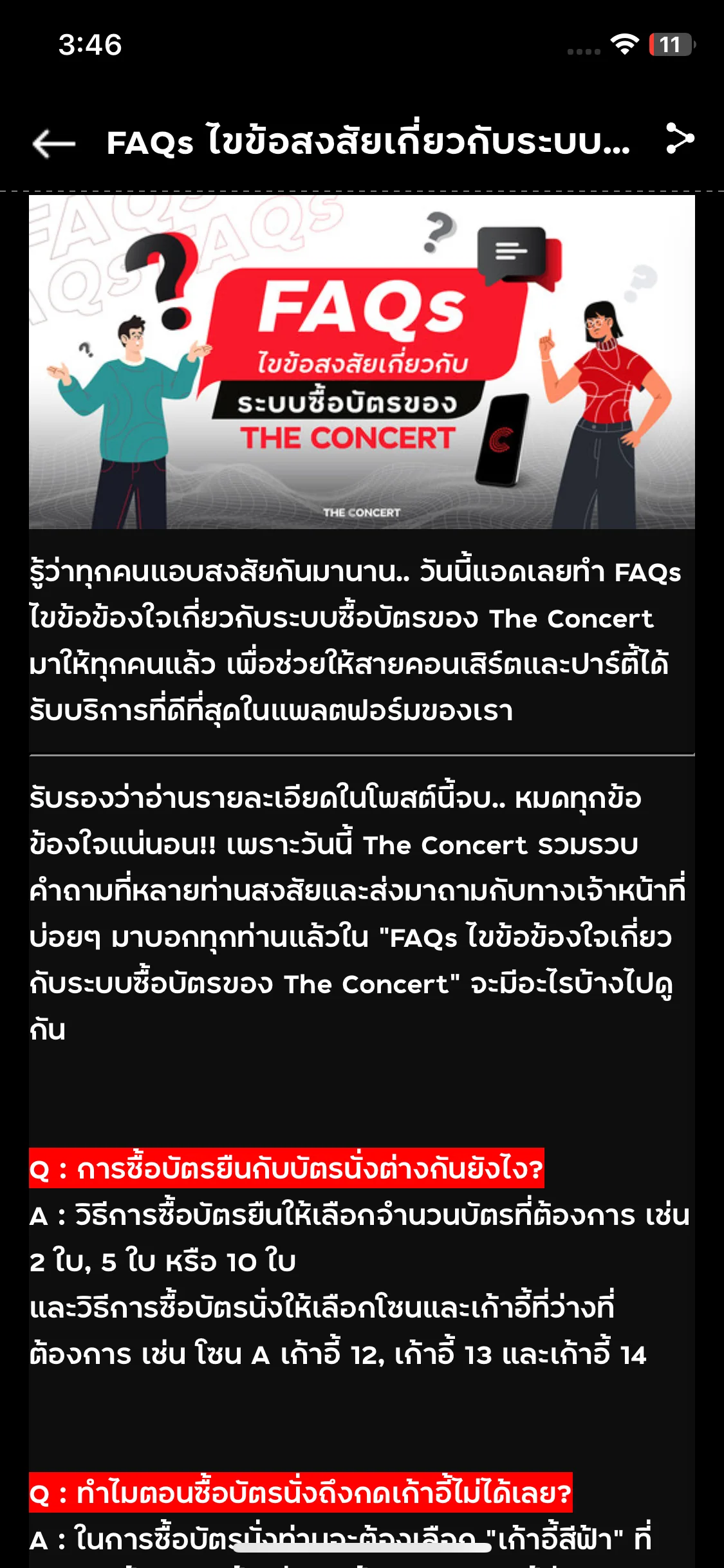 Test Image 7